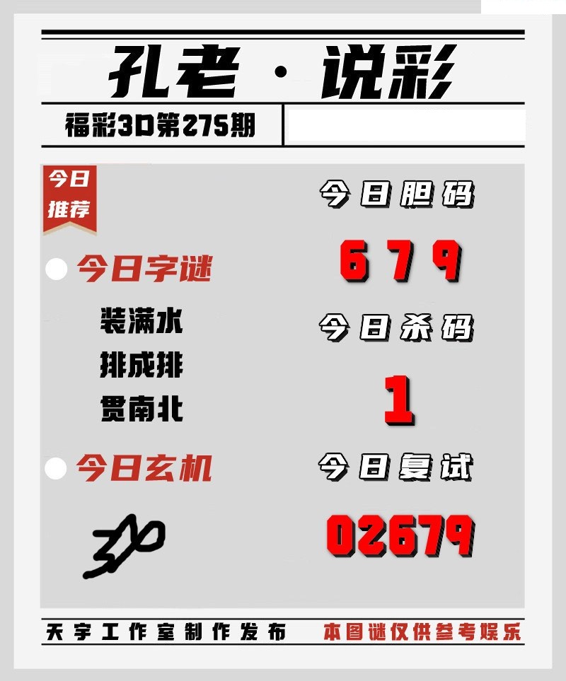 孔老图说天下/></a> </p></div>
</div>

<div class=