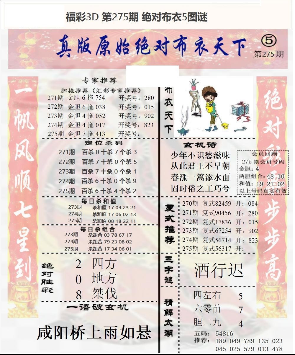 原始绝对布衣1/></a> </p></div>
</div>

<div class=