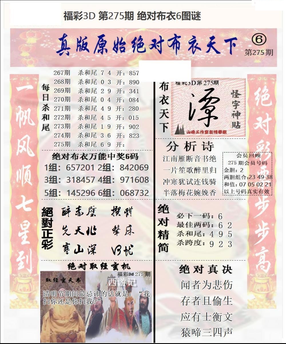 原始绝对布衣2/></a> </p></div>
</div>

<div class=