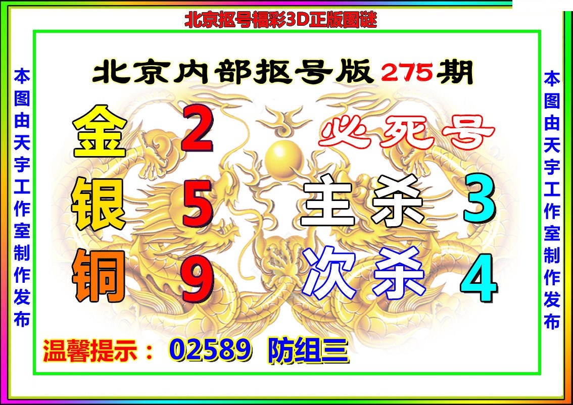 北京抠号版/></a> </p></div>
</div>

<div class=