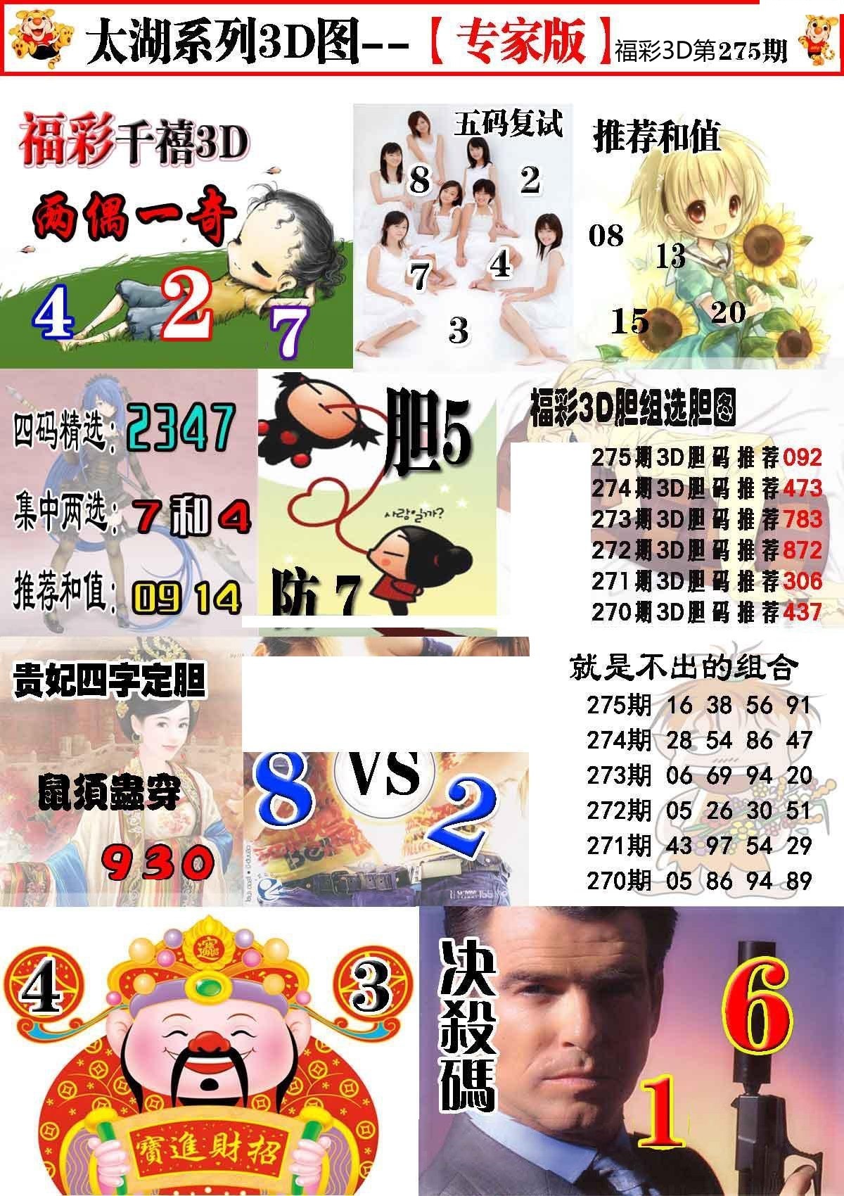 太湖会员版/></a> </p></div>
</div>

<div class=
