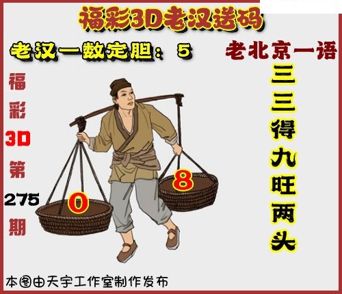 吕老汉/></a> </p></div>
</div>

<div class=