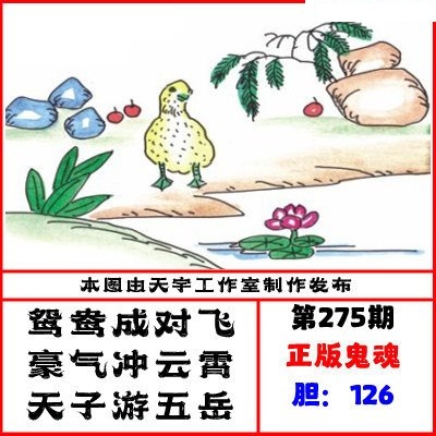 正版鬼魂/></a> </p></div>
</div>

<div class=
