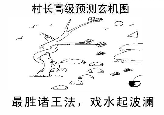 真舒兰粮库彩站专用图/></a> </p></div>
</div>

<div class=