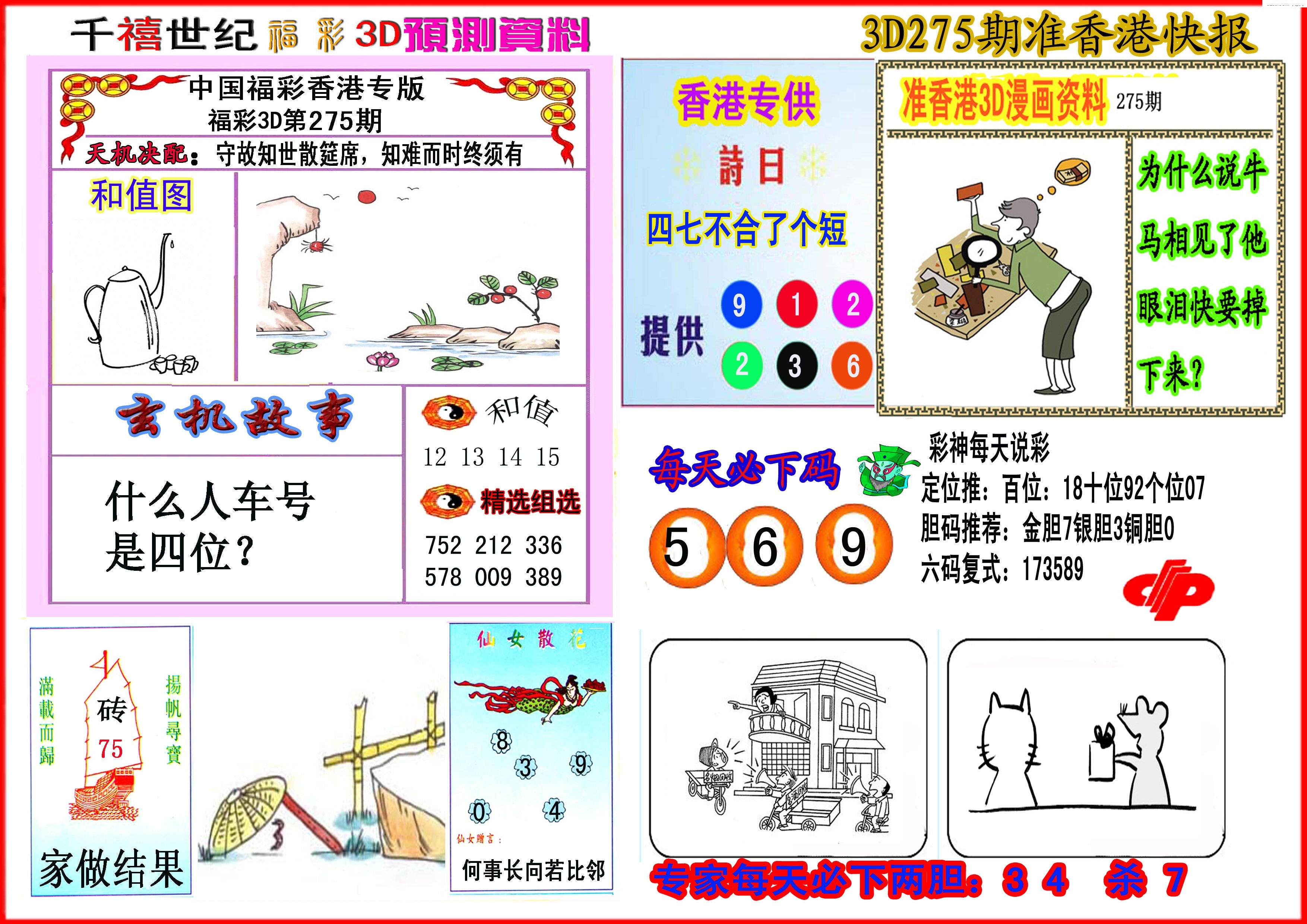 千禧世纪/></a> </p></div>
</div>

<div class=