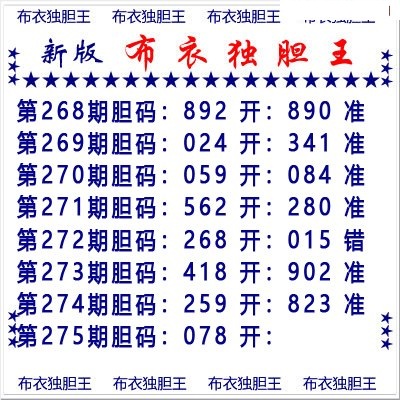 布衣独胆王/></a> </p></div>
</div>

<div class=