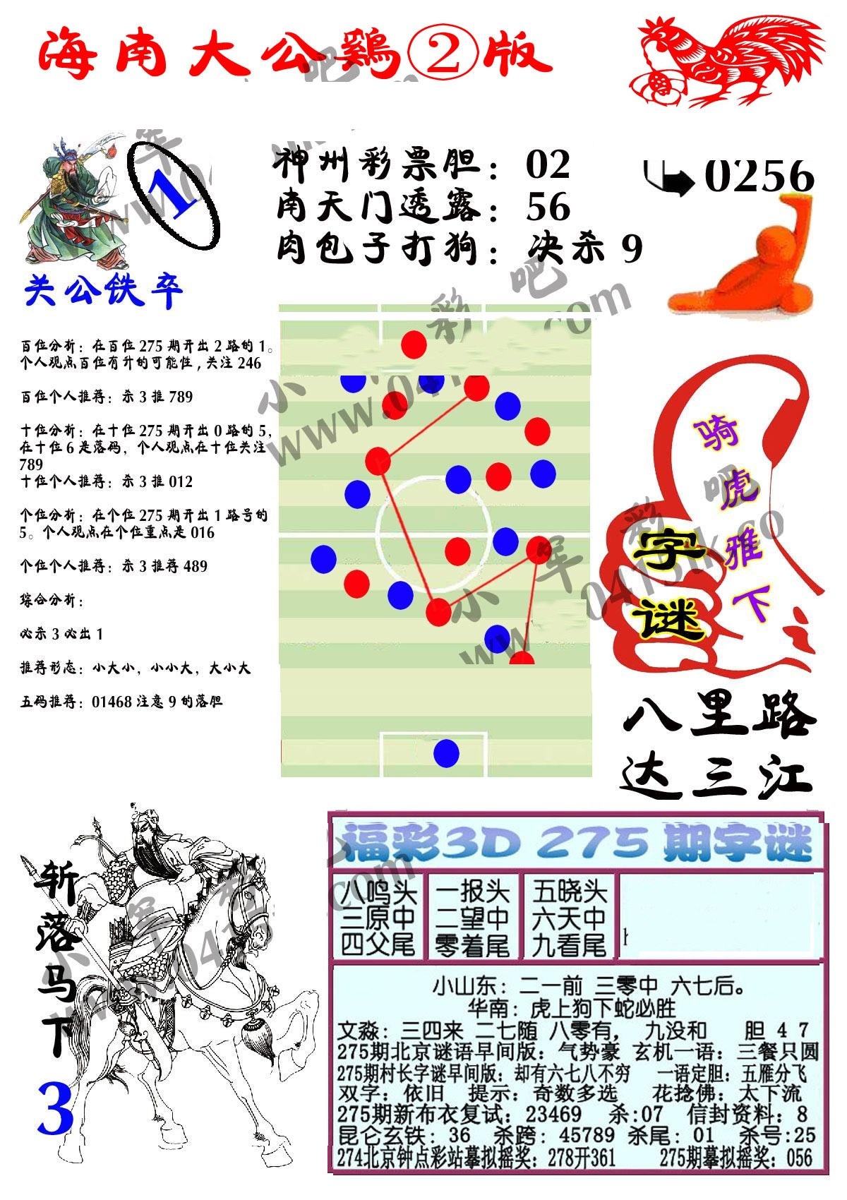 大公鸡2版/></a> </p></div>
</div>

<div class=