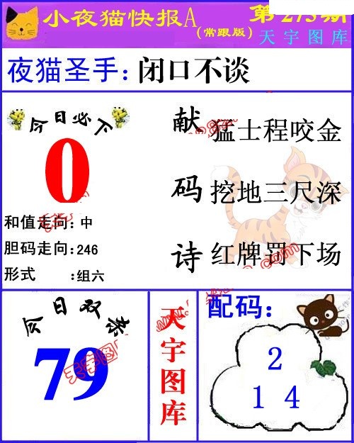 蓝版小夜猫A/></a> </p></div>
</div>

<div class=
