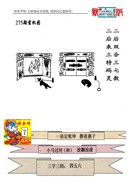 小马过河/></a> </p></div>
</div>

<div class=