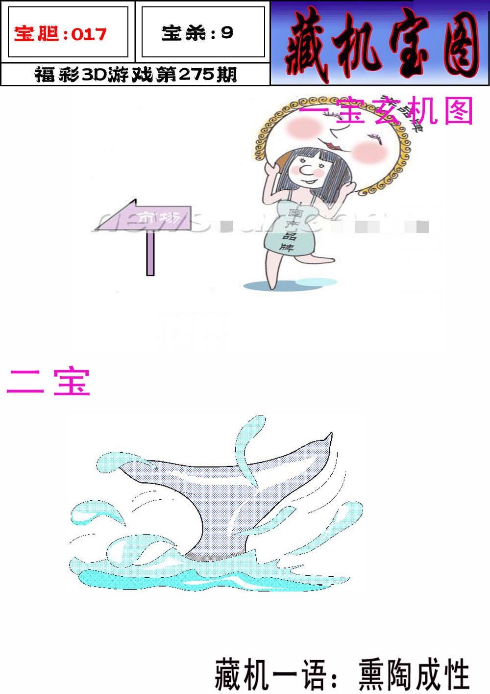 志瀛藏机图/></a> </p></div>
</div>

<div class=