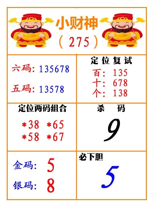 小财神/></a> </p></div>
</div>

<div class=