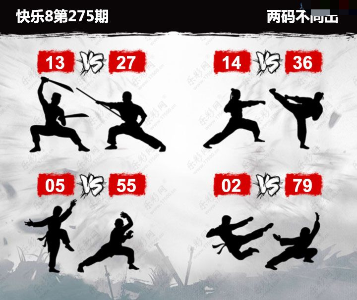 刘郎恨