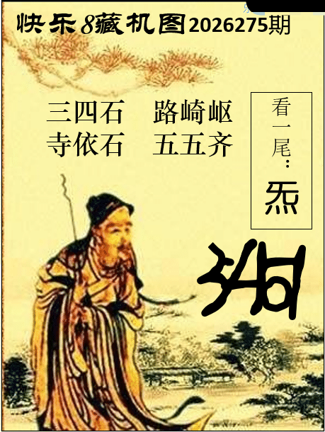 双彩游侠