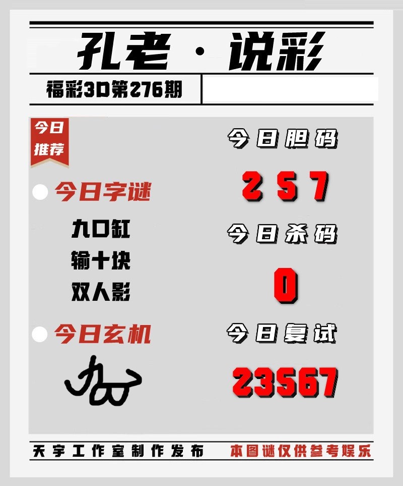 孔老图说天下/></a> </p></div>
</div>

<div class=