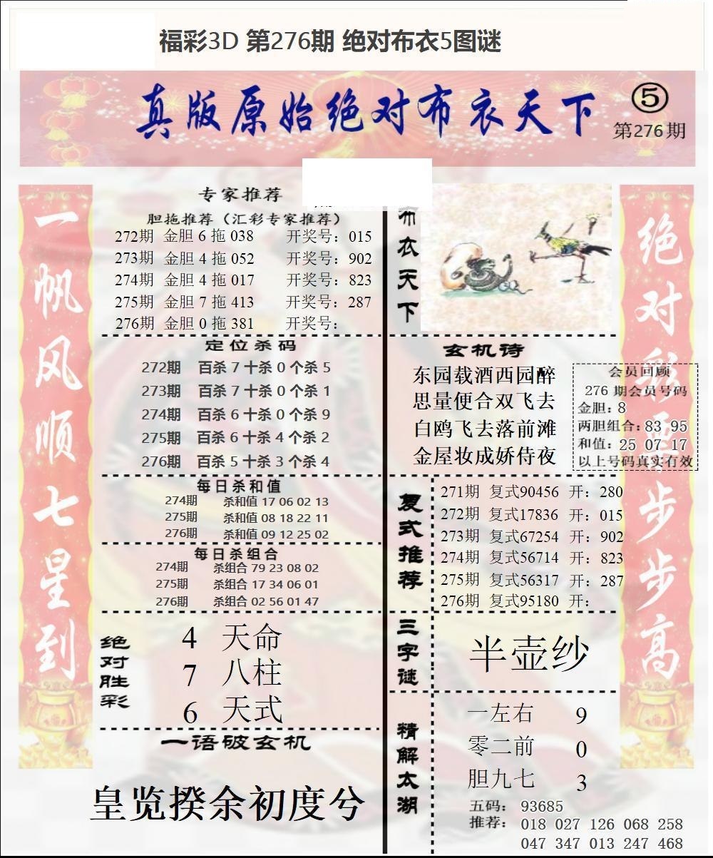 原始绝对布衣1/></a> </p></div>
</div>

<div class=