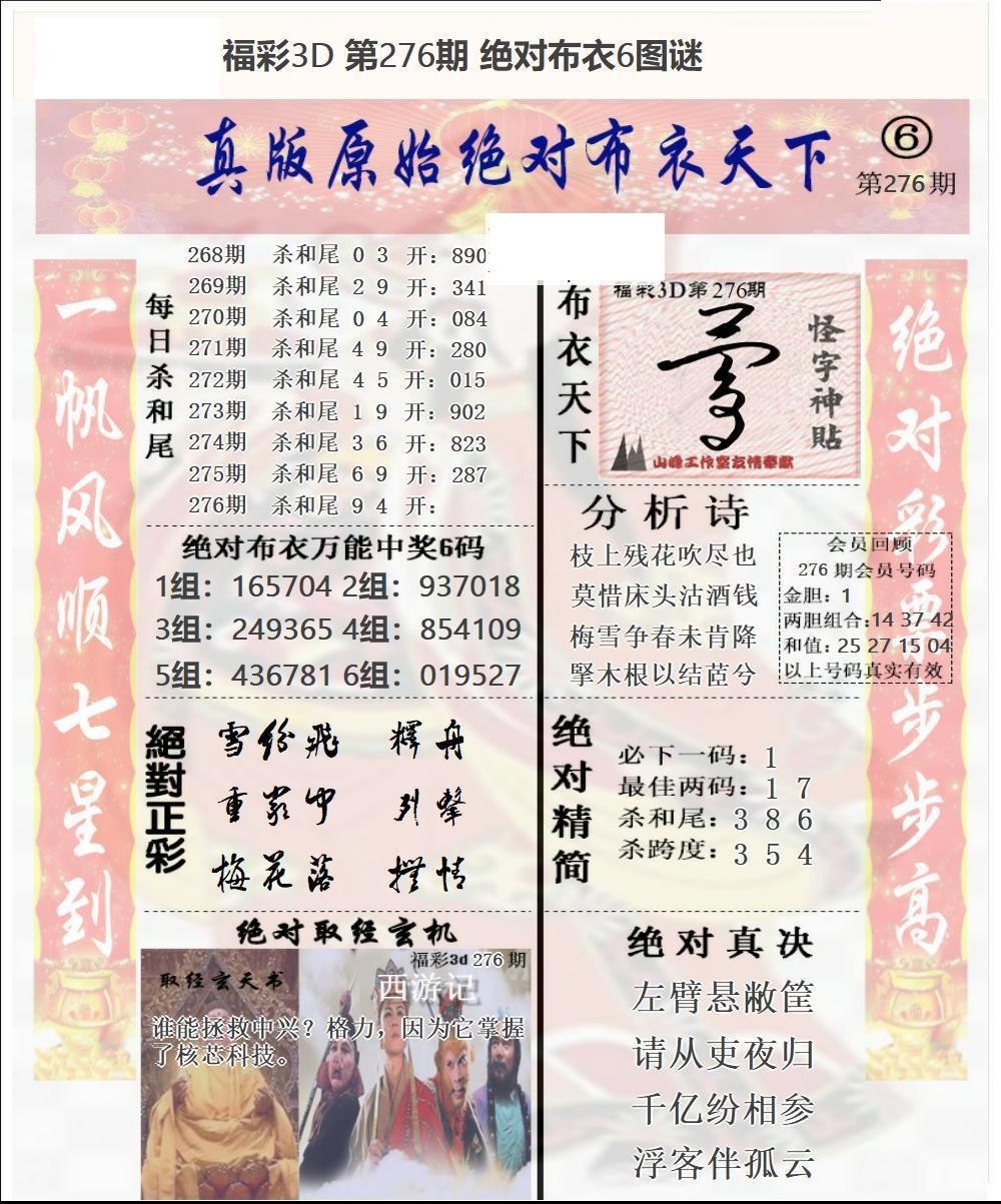 原始绝对布衣2/></a> </p></div>
</div>

<div class=