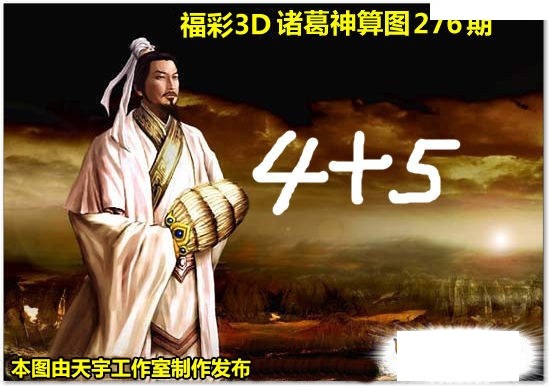 诸葛观音神算金胆图/></a> </p></div>
</div>

<div class=