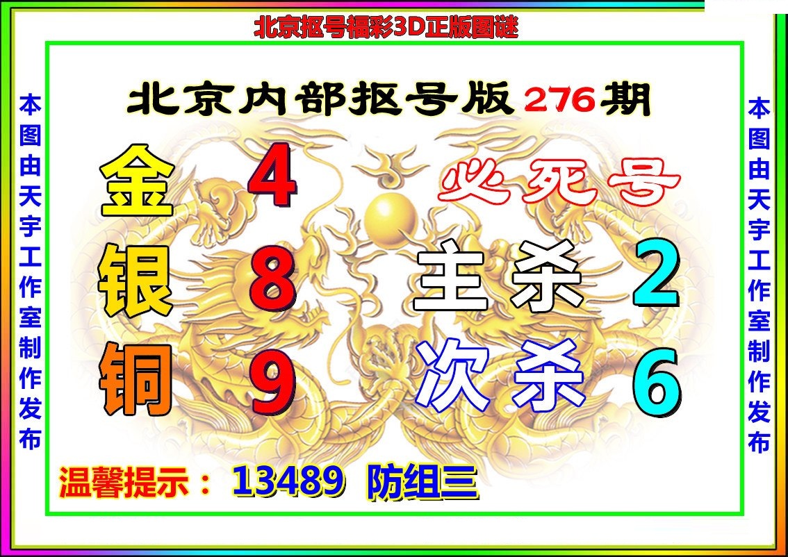 北京抠号版/></a> </p></div>
</div>

<div class=
