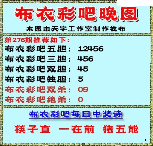 布衣晚报/></a> </p></div>
</div>

<div class=