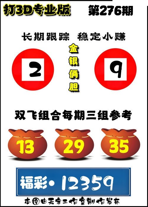 打3D专版/></a> </p></div>
</div>

<div class=