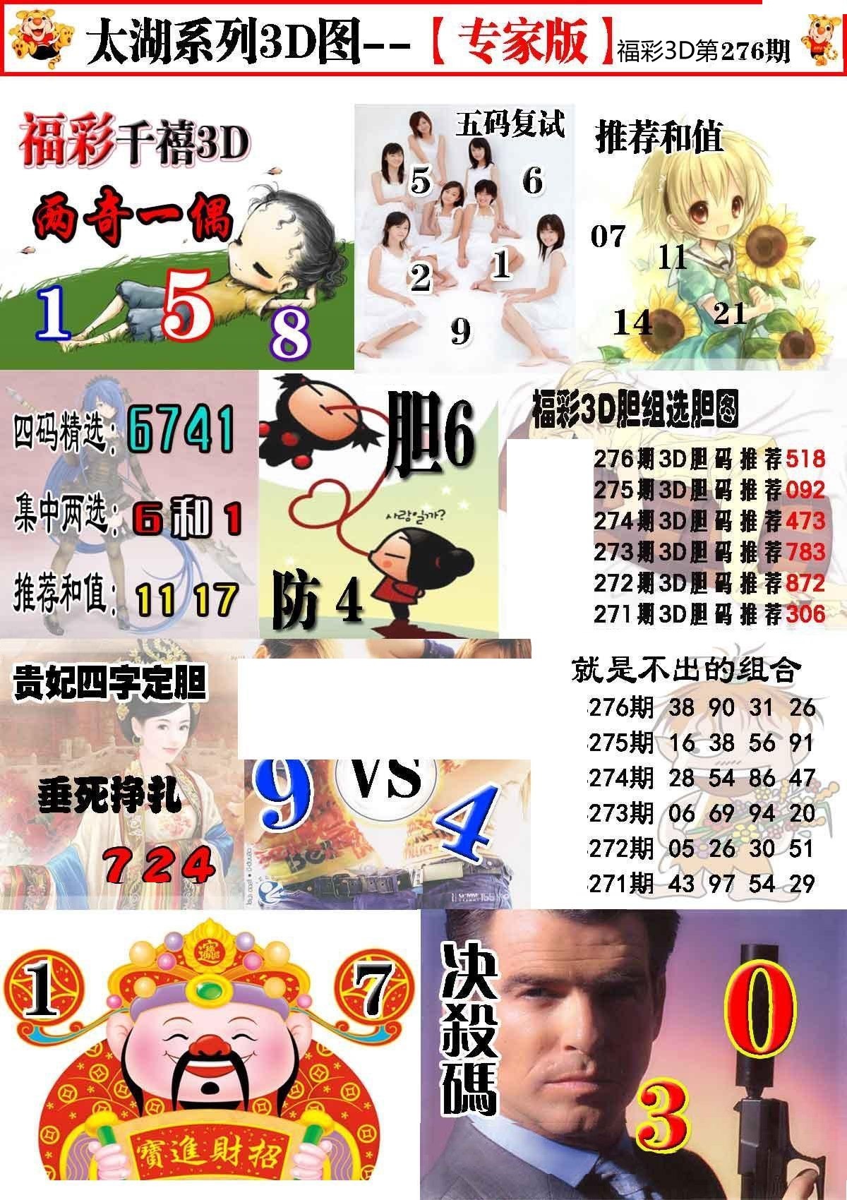 太湖会员版/></a> </p></div>
</div>

<div class=