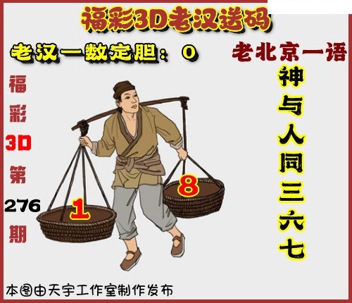 吕老汉/></a> </p></div>
</div>

<div class=