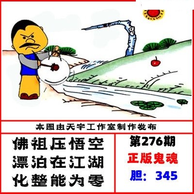 正版鬼魂/></a> </p></div>
</div>

<div class=