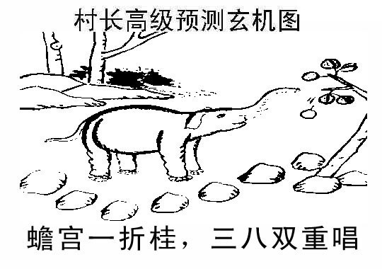 真舒兰粮库彩站专用图/></a> </p></div>
</div>

<div class=