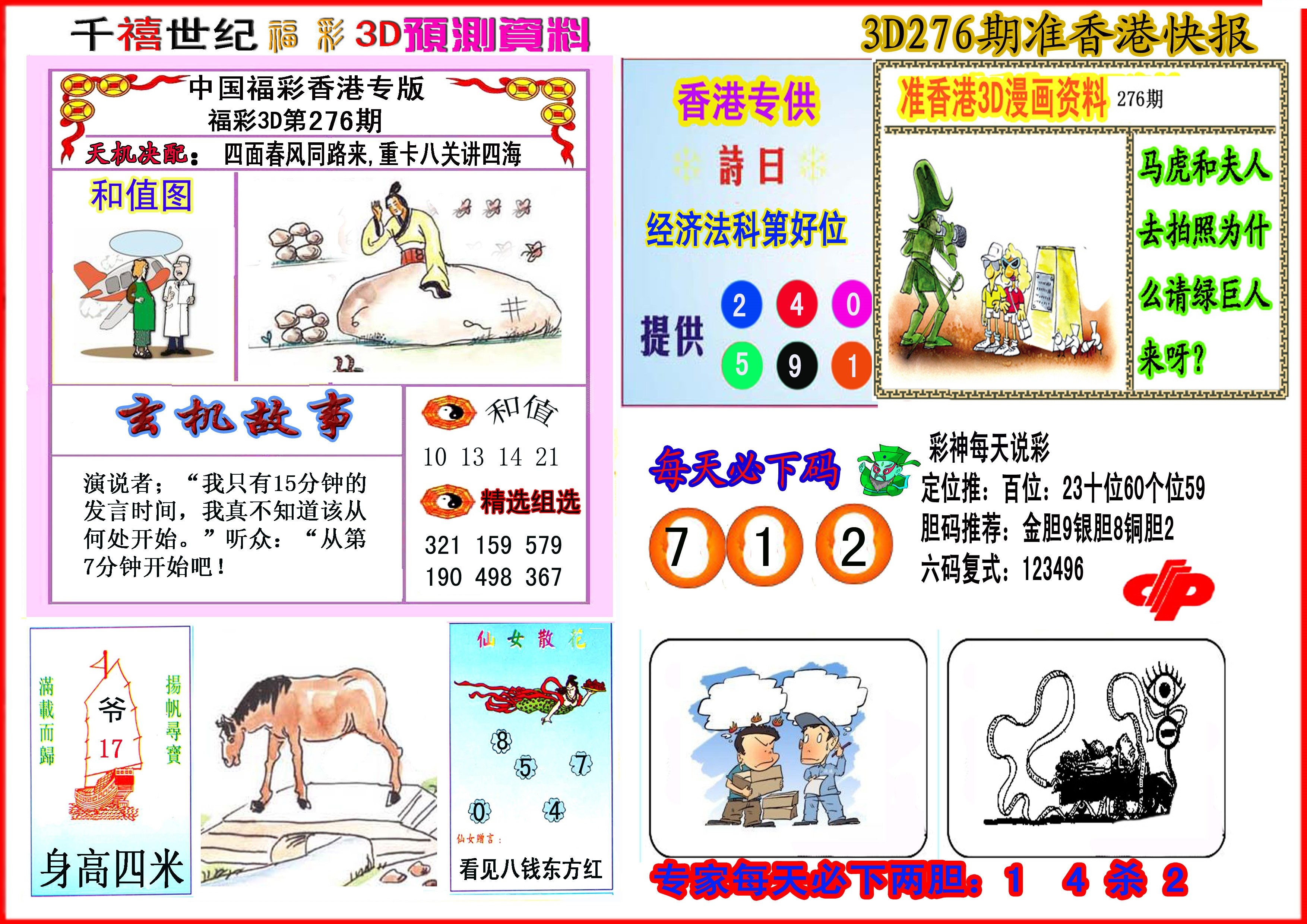千禧世纪/></a> </p></div>
</div>

<div class=