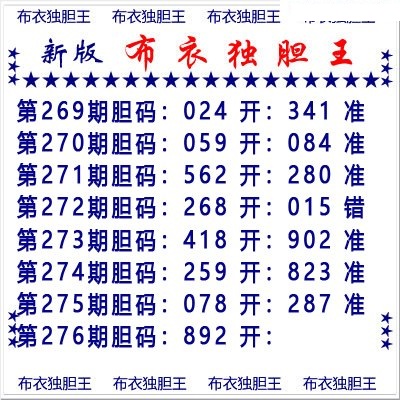 布衣独胆王/></a> </p></div>
</div>

<div class=