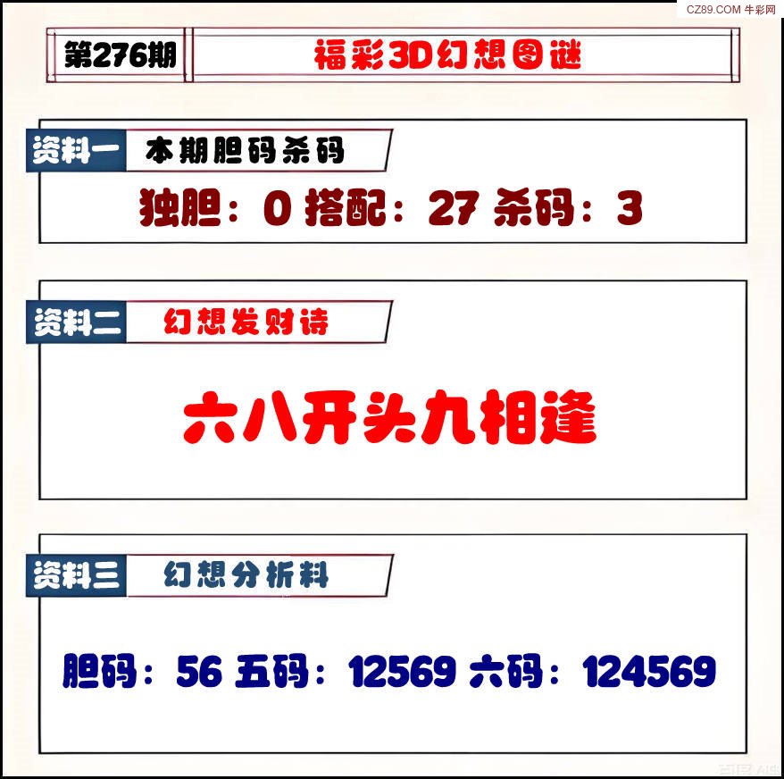 幻想图/></a> </p></div>
</div>

<div class=