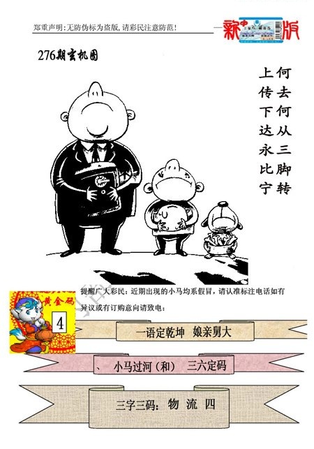 小马过河/></a> </p></div>
</div>

<div class=