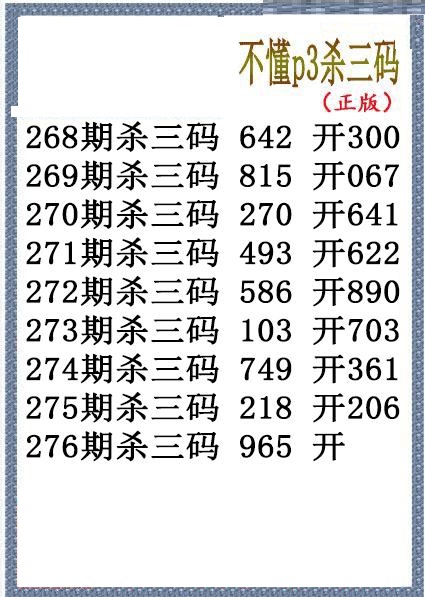 不懂杀码