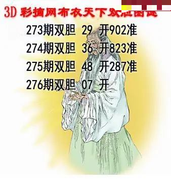 布衣天下
