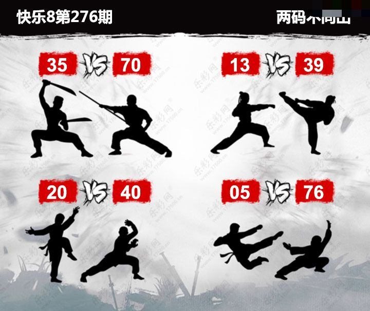 刘郎恨