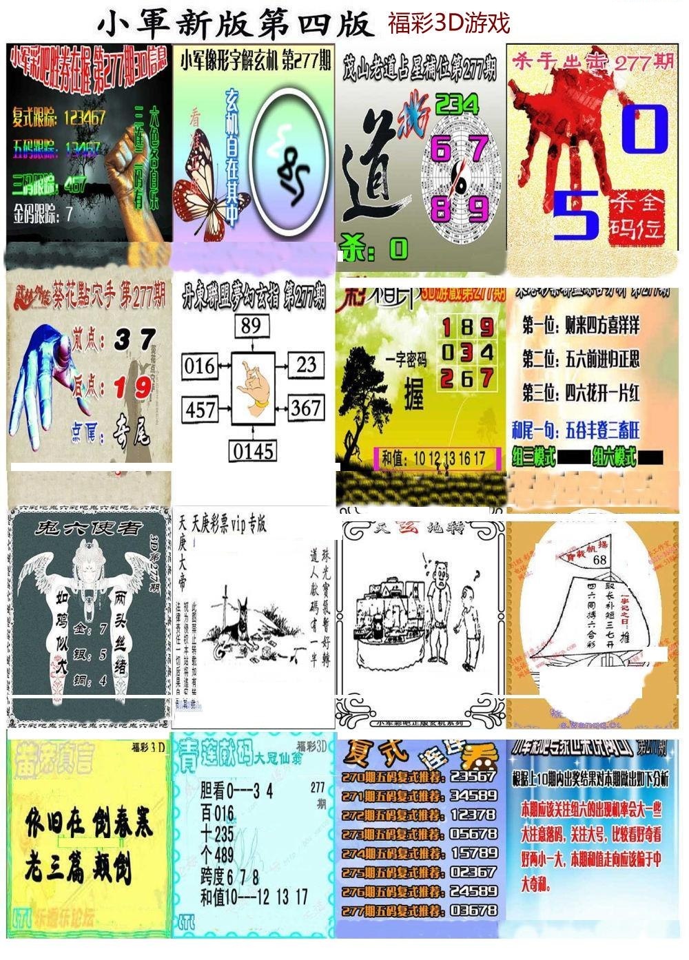 小军新图第四版/></a> </p></div>
</div>

<div class=