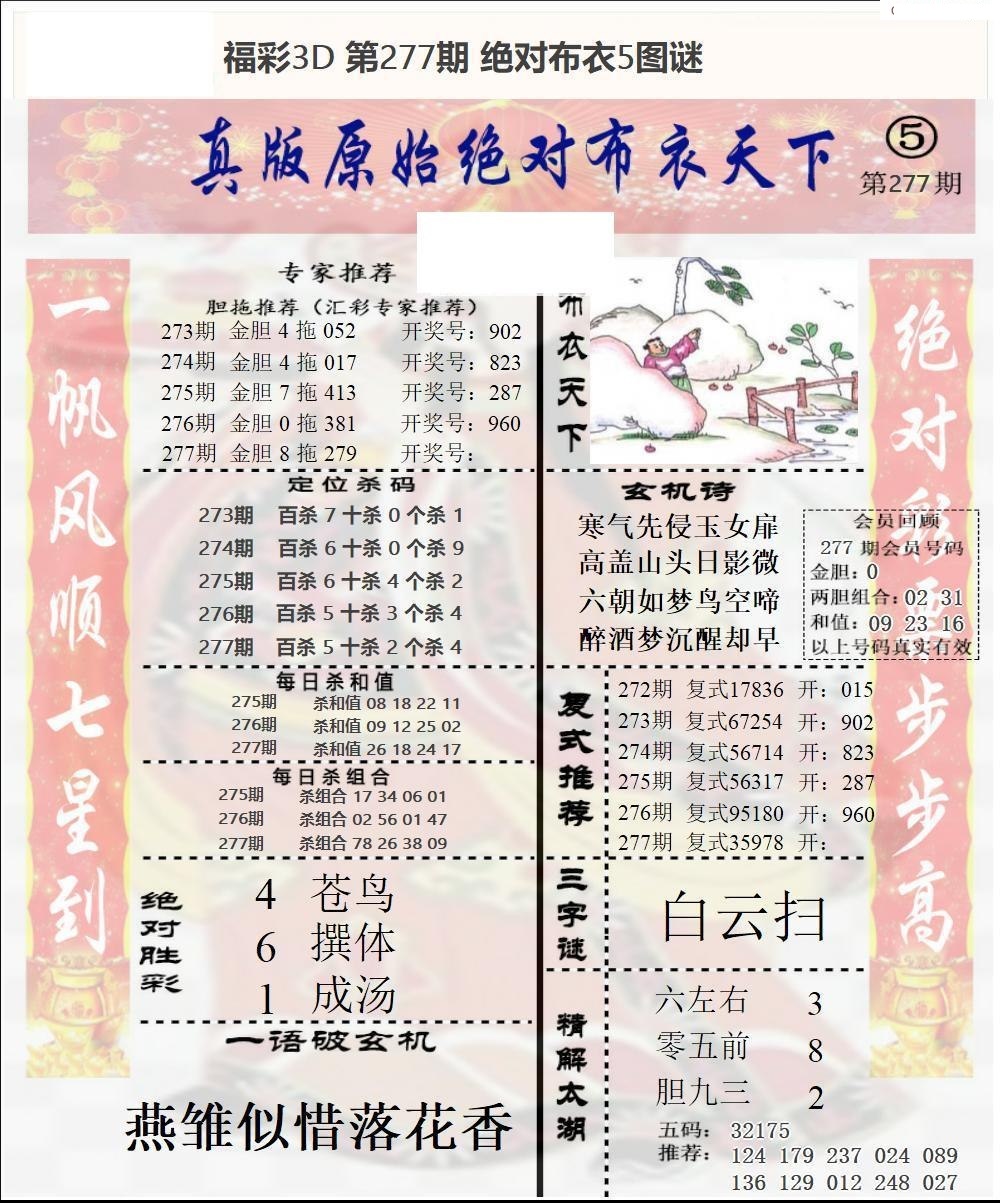 原始绝对布衣1/></a> </p></div>
</div>

<div class=
