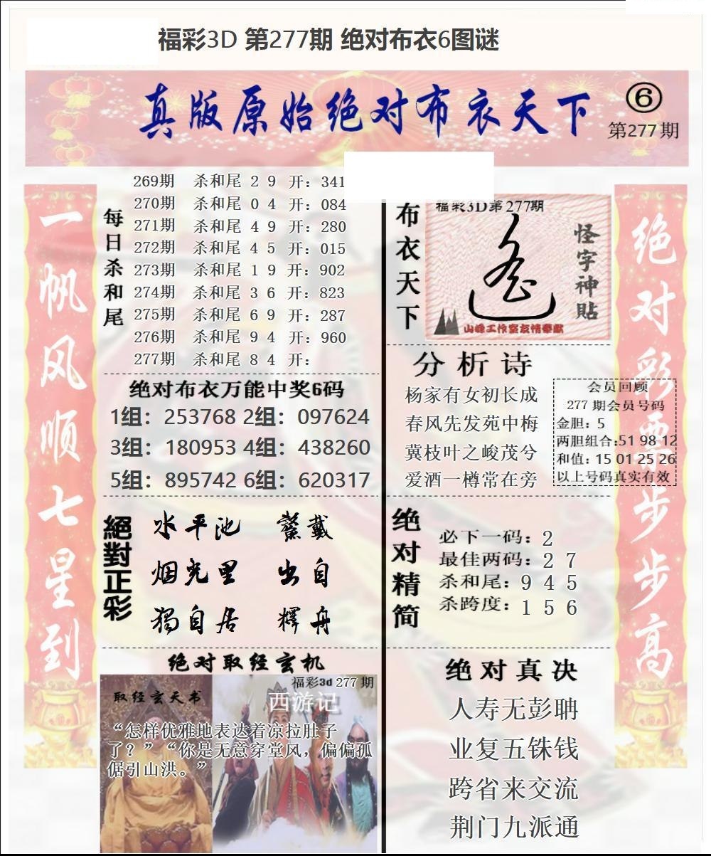 原始绝对布衣2/></a> </p></div>
</div>

<div class=