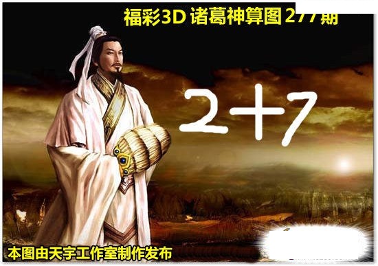诸葛观音神算金胆图/></a> </p></div>
</div>

<div class=