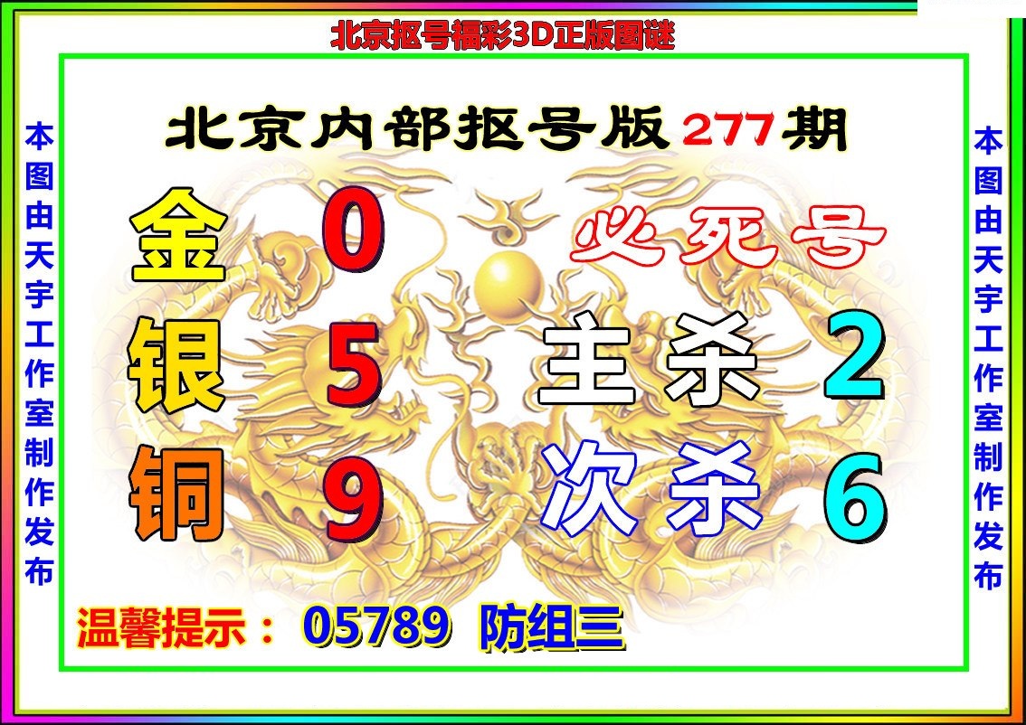 北京抠号版/></a> </p></div>
</div>

<div class=