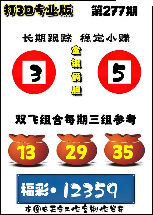 打3D专版/></a> </p></div>
</div>

<div class=