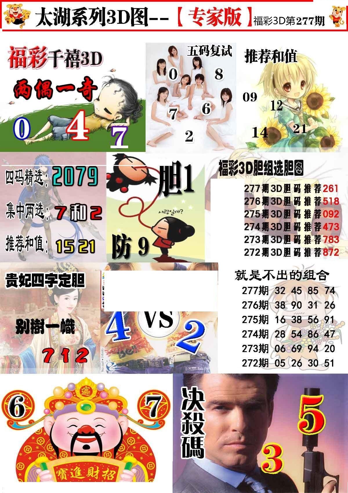 太湖会员版/></a> </p></div>
</div>

<div class=