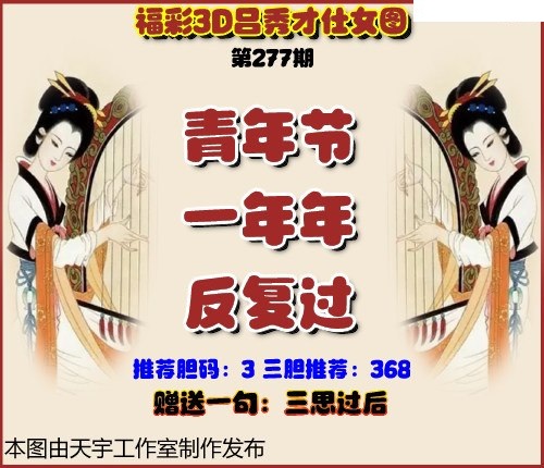 吕秀才/></a> </p></div>
</div>

<div class=