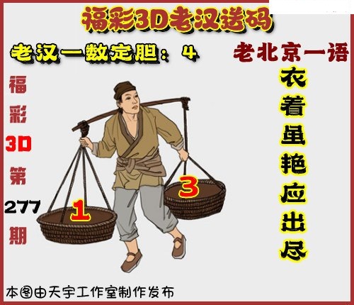 吕老汉/></a> </p></div>
</div>

<div class=
