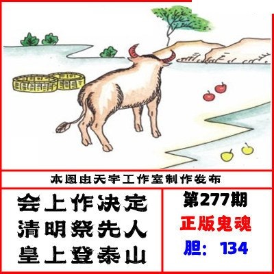 正版鬼魂/></a> </p></div>
</div>

<div class=