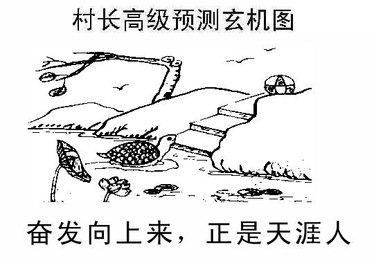 真舒兰粮库彩站专用图/></a> </p></div>
</div>

<div class=