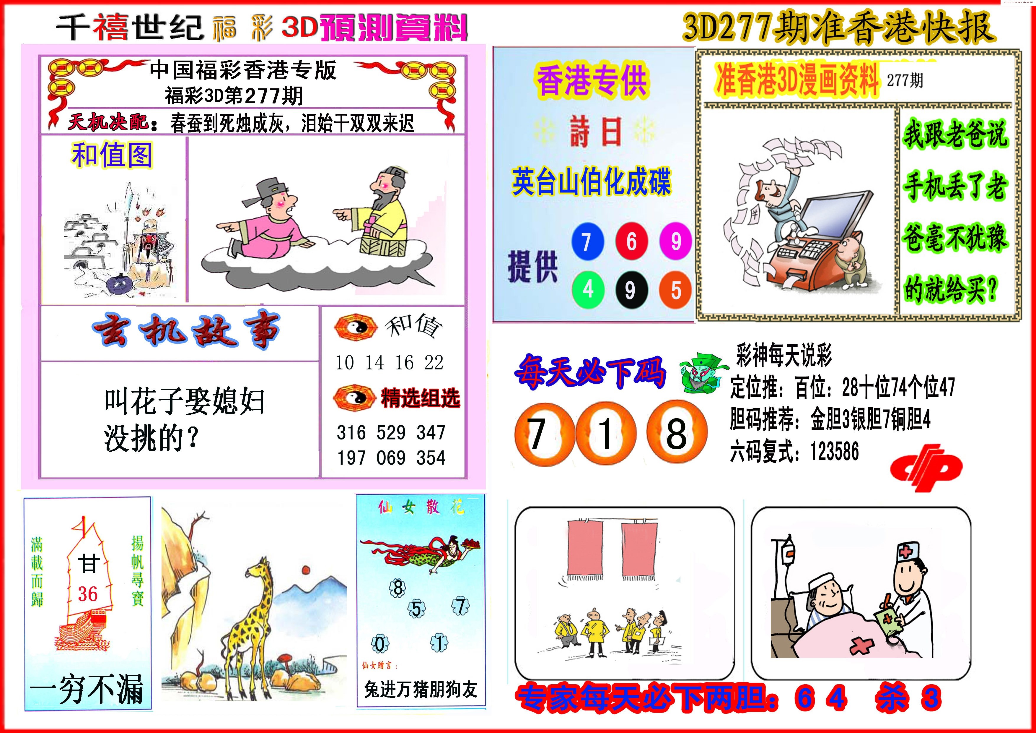 千禧世纪/></a> </p></div>
</div>

<div class=