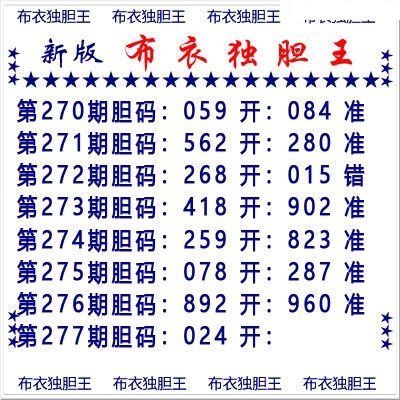 布衣独胆王/></a> </p></div>
</div>

<div class=