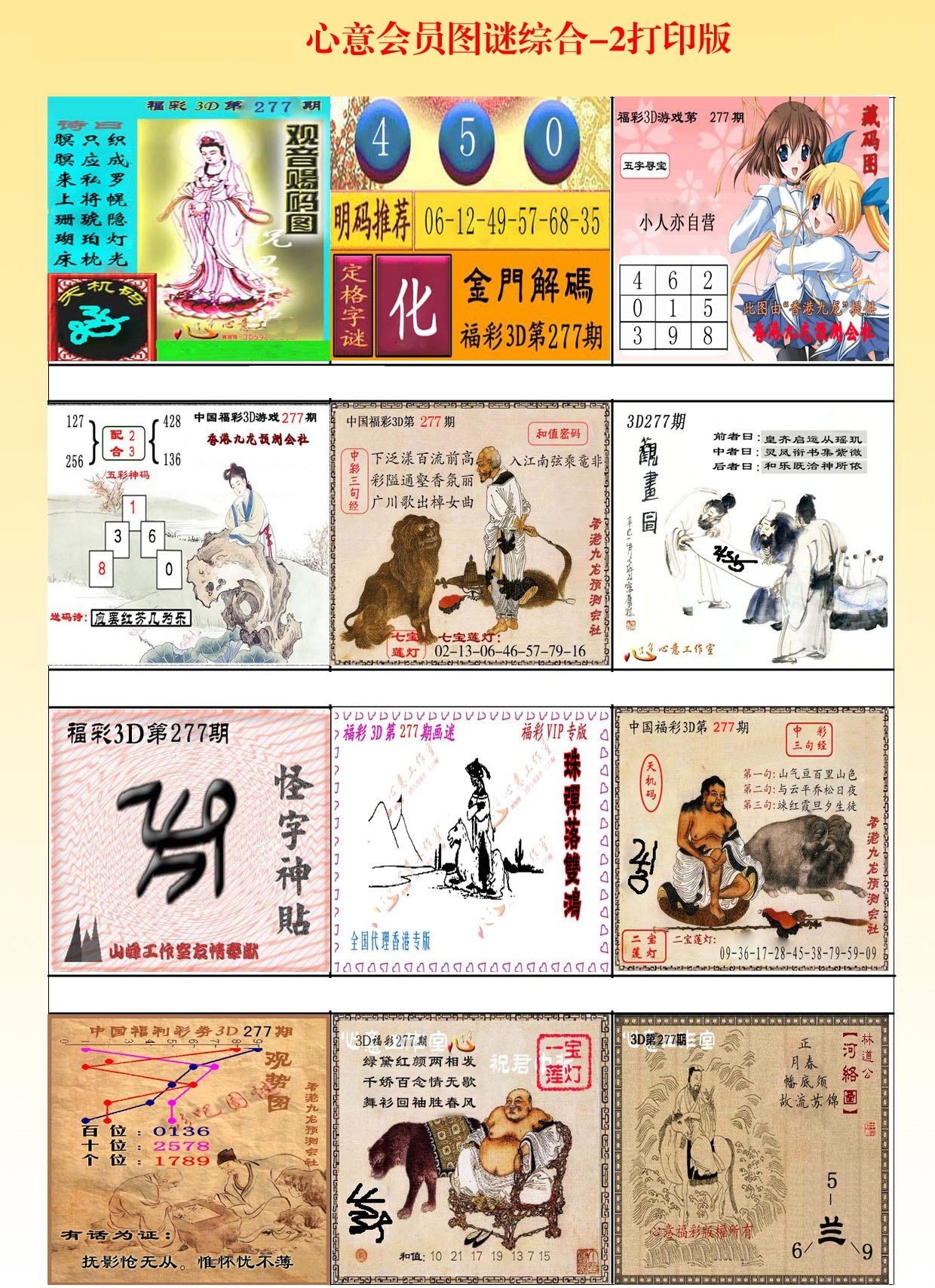 心意会员图B版/></a> </p></div>
</div>

<div class=
