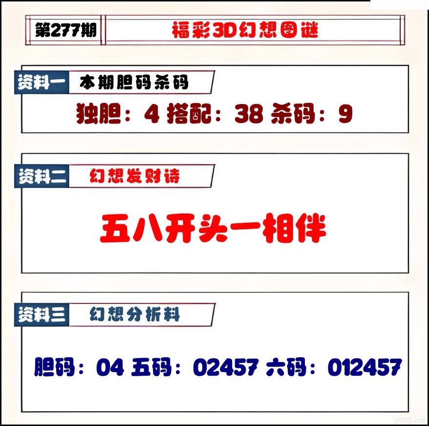 幻想图/></a> </p></div>
</div>

<div class=